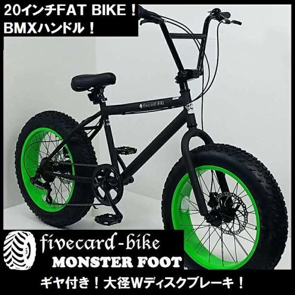 10日前後でお届け レビュー6件 ブラックライム モンスターフット Bmx インチ ファットバイク Fatbike 自転車ビーチクルーザー カスタム専門店 Buyee Buyee Japanese Proxy Service Buy From Japan Bot Online