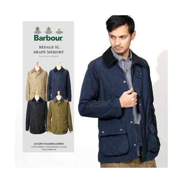 大人の上質 Barbour ビデイル(ノンオイル) バブアー - ブルゾン