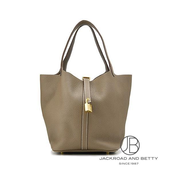 HERMES エルメス ピコタンロックMM エトゥープ ベージュ