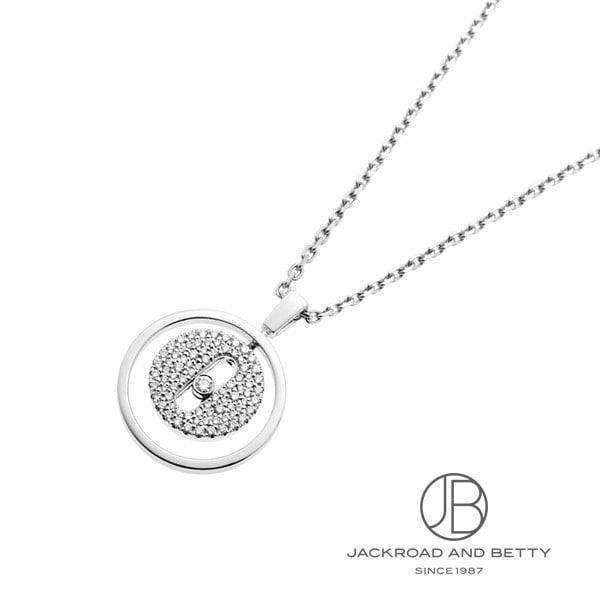 メシカ Messika ラッキームーヴ ネックレス Wg Pm 7397w 新品