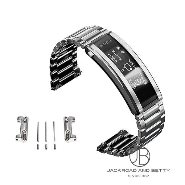 ソニー Sony Wena3 Metal Silver エンドピース21mm Silver セット Wnw B21a S Wnw Ep212 S 新品 その他 So019 ジャックロード 通販 Yahoo ショッピング