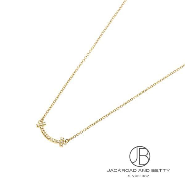 ティファニー Tiffany Co Tスマイルペンダント ネックレス ミニ ダイヤモンド K18yg 新品 ジュエリー ブランドジュエリー Ti060 ジャックロード 通販 Yahoo ショッピング