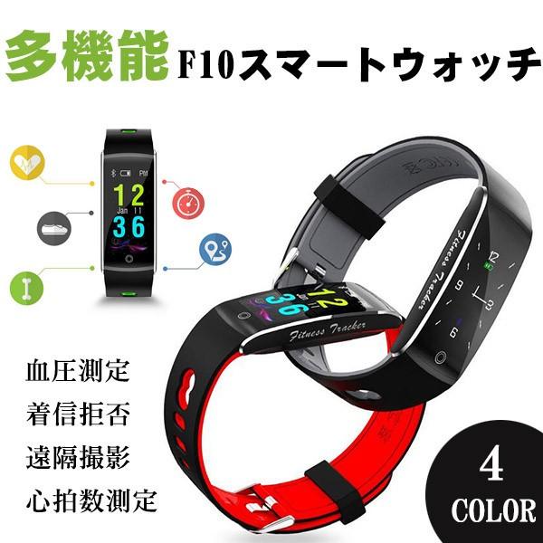 スマートブレスレット 多機能 着信電話通知 Line通知 カロリー 目覚まし時計スマートウォッチ 心拍計 活動量計 Bluetooth4 0 長座注意 紛失防止 Watch376 Jackyled 通販 Yahoo ショッピング