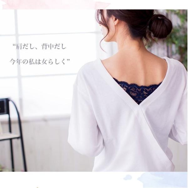 オフショルダー オフショル ブラトップ ノンワイヤー 総レーススリーブブラ ブラカバー 肩出し チラ見え レース インナー S M L Ll ジャコンヌ Jaconne 0394 Buyee Buyee 일본 통신 판매 상품 옥션의 대리 입찰 대리 구매 서비스