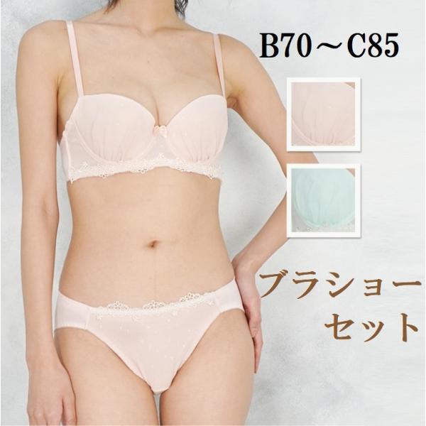 ワイヤーブラセット ブラジャー ブラ＆ショーツ ブラショー 上下セット レース 3/4カップ ミント サーモン シンプル 下着 可愛い ジャコンヌ jaconne【3480】