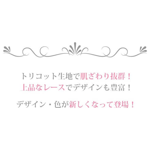 レギュラーショーツ 10枚セット パンツ パンティ トリコット まとめ買い 福袋 レース 下着 サテン ナイロン M L LL かわいい お得 ジャコンヌ jaconne【0977】 /【Buyee】 レギュラーショーツ 10枚セット パンツ パンティ トリコット まとめ買い 福袋 レース 下着 サテン ナイロン M L LL かわいい お得 ジャコンヌ jaconne【0977】 /【Buyee】
