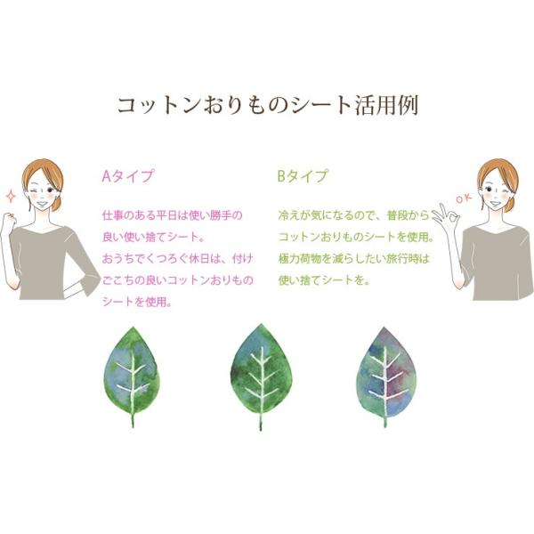 コットンおりものシート 布ナプキン ライナー 綿100 在宅 コンパクト かぶれ 蒸れ かゆみ 消臭 肌にやさしい 生理 冷え 温活 産後 ジャコンヌ Jaconne 6762 Buyee Buyee Japanischer Proxy Service Kaufen Sie Aus Japan