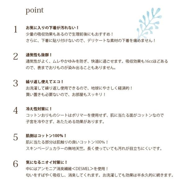 コットンおりものシート 布ナプキン ライナー 綿100 在宅 コンパクト かぶれ 蒸れ かゆみ 消臭 肌にやさしい 生理 冷え 温活 産後 ジャコンヌ Jaconne 6762 Buyee Buyee Japanese Proxy Service Buy From Japan Bot Online