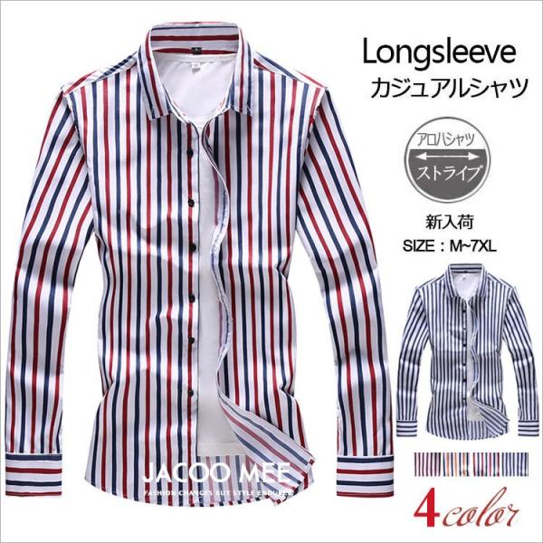 ストライプ 長袖シャツ メンズ シャツ カジュアルシャツ トップス ボタンダウンシャツ 開襟シャツ スリムシャツ 春 秋 新作 送料無料 Buyee Buyee Japanese Proxy Service Buy From Japan Bot Online