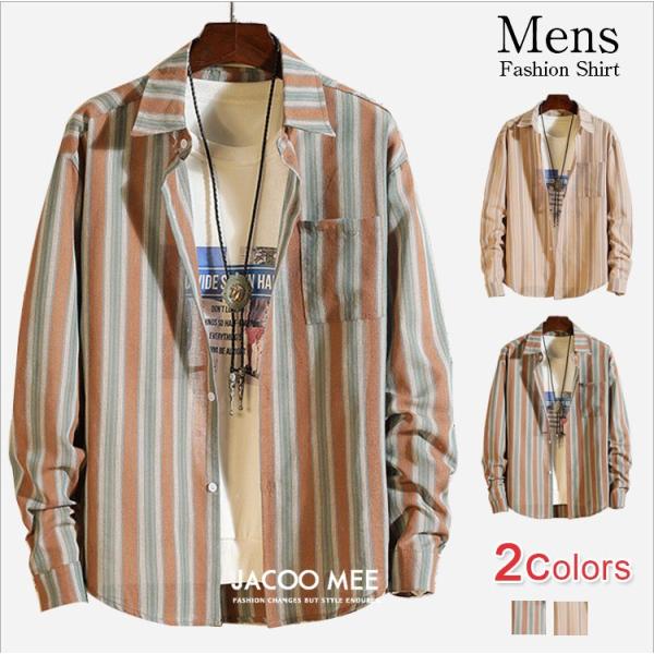 シャツ メンズ 長袖シャツ ストライプ シャツ トップス カジュアルシャツ ビジネスシャツ スリム シャツ 綿コットン シャツ 春 紳士 通勤 秋新作 送料無料 Buyee 日本代购平台 产品购物网站大全 Buyee一站式代购 Bot Online