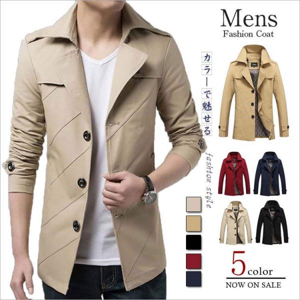 トレンチコート メンズ アウター 秋冬新作 ジャケット 無地 ピーコート