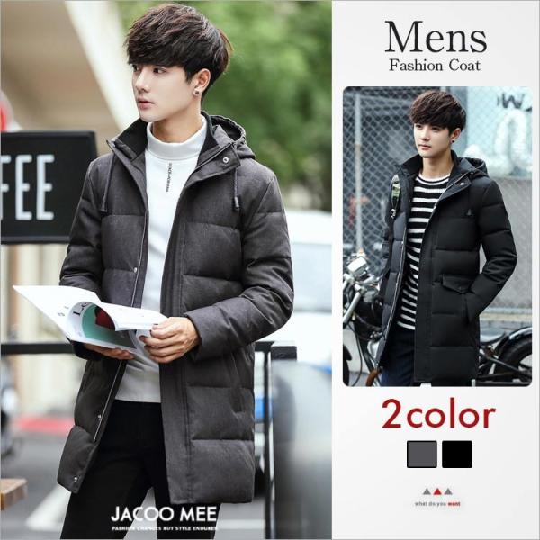 ダウンジャケット メンズ ジャケット 冬 新作 ダウンコート ロング丈