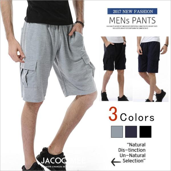スキニーパンツ メンズ ハーフパンツ ゆったり メンズ ショートパンツ 無地 アウトドア 夏服 イージーパンツ 短パン スウェットパンツ ズボン送料無料 Prayatnonline Org