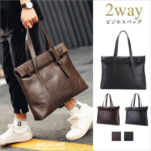 ビジネスバッグ メンズ ハンドバッグ 通勤 春 新作 メンズバッグ カジュアルバッグ トートバッグ Puレザー バッグ 手提げ カバン 送料無料 Buyee Servis Zakupok Tretim Licom Buyee Pokupajte Iz Yaponii