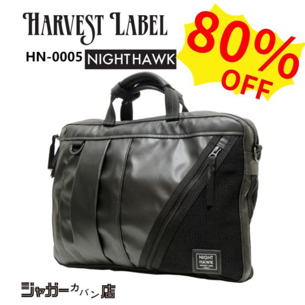 jaguar-bagshop_d12-hn-0005 jaguar-bagshop_d12-hn-0005