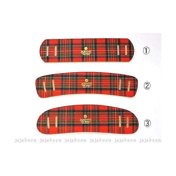 ギター ストラップ用 肩 パッド タータンチェック 3型から 本革 （ レザー ） 製 JAJABOON ジャジャブーン (メール便ＯＫ)