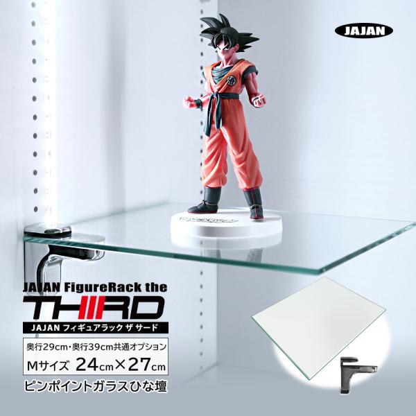 [Release date: February 3, 2025]フィギュアラック・ザ・サード 奥行39cm・29cm専用オプション品 ピンポイントガラスひな壇 Mサイズ（24cm×27cm）品番：CR-2427HPB製品サイズ：ガラス棚板 ...