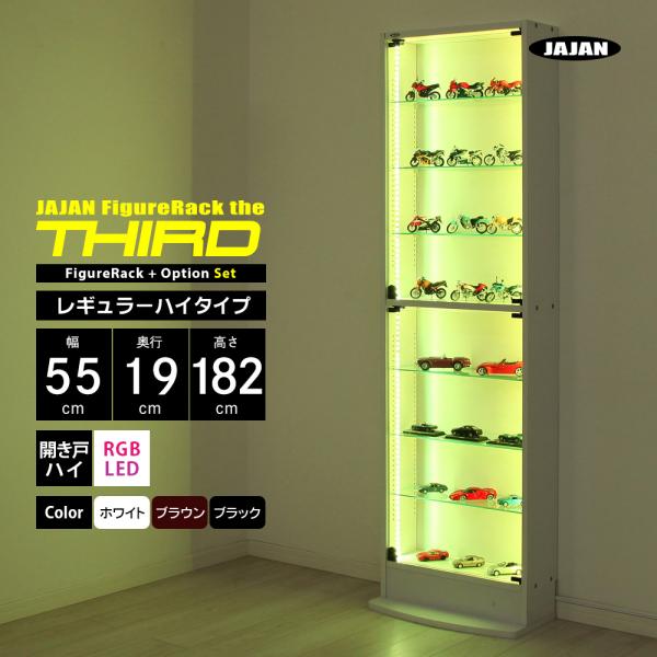 JAJAN RGB LEDセット ( LED ＋ 本体ハイタイプ 幅55cm 奥行19cm 高さ