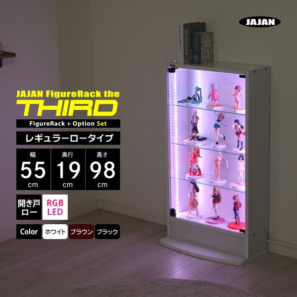 JAJAN RGB LEDセット ( LED ＋ 本体ロータイプ 幅55cm 奥行19cm 高さ