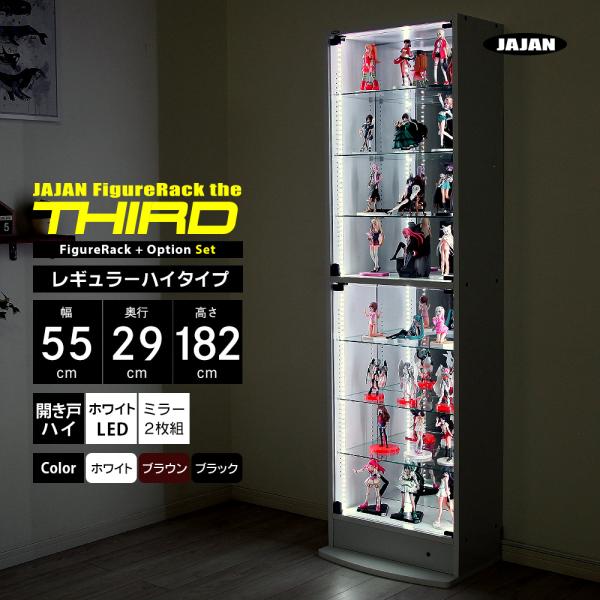 [Release date: July 4, 2018]JAJAN フィギュアラックサードは、コレクションを飾る事を目的とした究極のコレクションケースです。是非、素敵なコレクションライフを満喫してください。■フィギュアラック ザ サード レ...