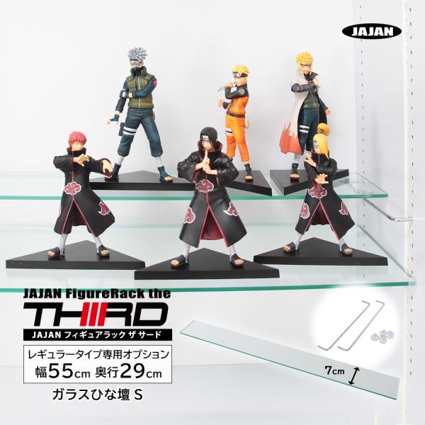 [Release date: October 23, 2017]JAJAN フィギュアラックサードは三代目となり、更なる進化を遂げました。充実のオプション品で自分好みのコレクションラックに！★フィギュアラックサード 専用オプション品（CR-...