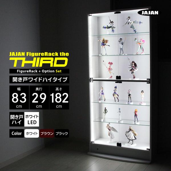 46cm、19.5cmセット キュボイドパワーオールフィットスポーツ – BMZ公式