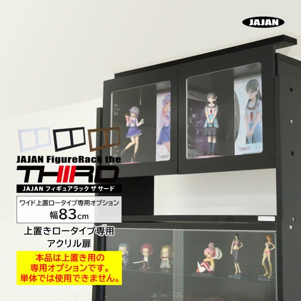 [Release date: March 8, 2023]【注意事項】★本品は上置き用の専用オプションです。単体では使用できません。★別途上置きロータイプが必要です。品番：CR-T83UAS本体カラー：ホワイト、ブラック、ブラウン製品サイズ...