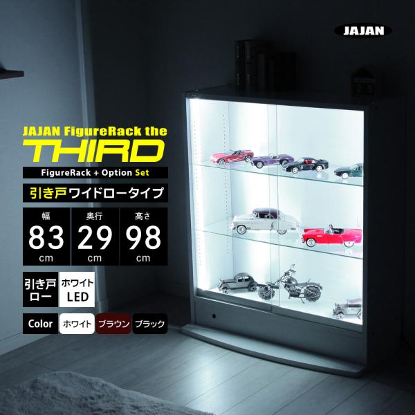 [Release date: August 26, 2022]CR-TH8329ELJAJAN フィギュアラック ザ サード セット 引戸本体ロータイプ 幅83cm 奥行29cm ＋ LED・商品コード：CR-TH8329L・製品サイズ：幅...