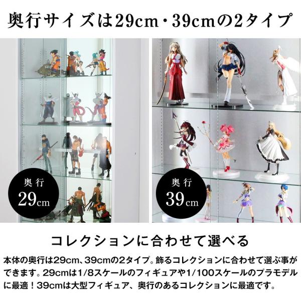 コレクションケース ワイド ハイタイプ 引戸 本体 幅83cm 奥行39cm JAJAN フィギュアラック ザ サード コレクション フィギュア ケース 深型 ガラス 鍵付 /【Buyee】 コレクションケース ワイド ハイタイプ 引戸 本体 幅83cm 奥行39cm JAJAN フィギュアラック ザ サード コレクション フィギュア ケース 深型 ガラス 鍵付 /【Buyee】