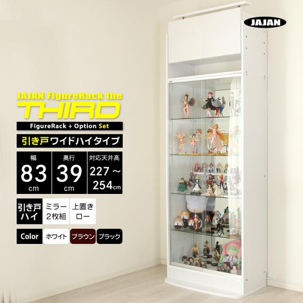 [Release date: June 25, 2018]JAJAN フィギュアラックサードは、コレクションを飾る事を目的とした究極のコレクションケースです。是非、素敵なコレクションライフを満喫してください。■フィギュアラック サード ワイ...