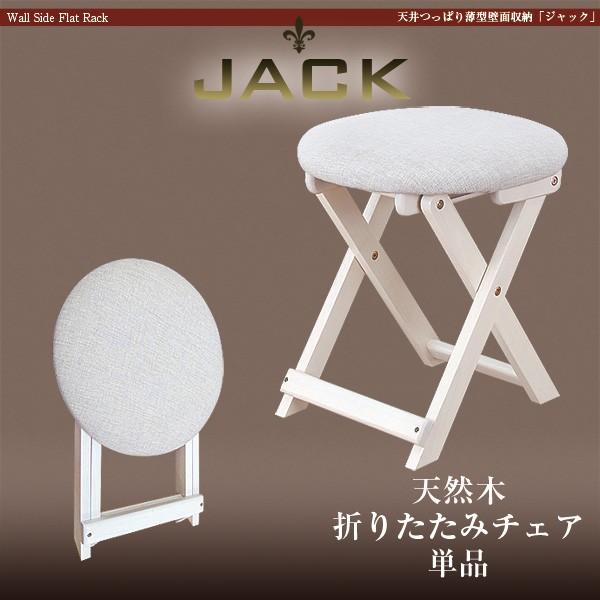 Vς ^ǖʎ[ JACK WbN ܂肽݃`FAPi