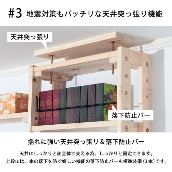 檜 ひのき オープンラック 約幅50cm 奥行17cm 本棚 無垢 ラック 棚 木製 薄型 天井 突っ張り 壁面 沢山 収納 本棚 書棚