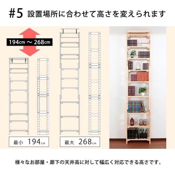 檜 ひのき オープンラック 約幅50cm 奥行17cm 本棚 無垢 ラック 棚 木製 薄型 天井 突っ張り 壁面 沢山 収納 本棚 書棚
