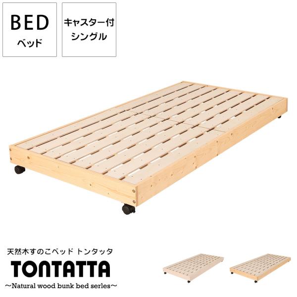 k VR LX^[t ̂xbh TONTATTA g^b^