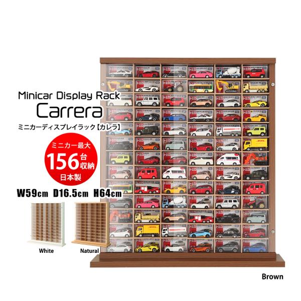 [Release date: May 22, 2023]製品サイズ：・台座ステージ含む：幅59cm×奥行16.5cm×高さ64cm・台座ステージ含まない：幅53.5cm×奥行10.5cm×高さ62.3cm製品内寸（約）  幅8.1cm×奥行...