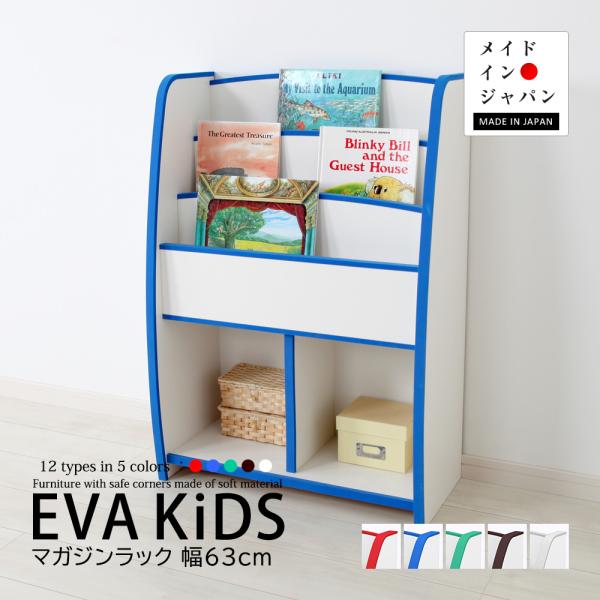 GMEK179○ハンドメイド シャビーシック マガジンラック 本棚 ハンドペイン GMEK179○ハンドメイド シャビーシック マガジンラック 本棚 ハンドペイン