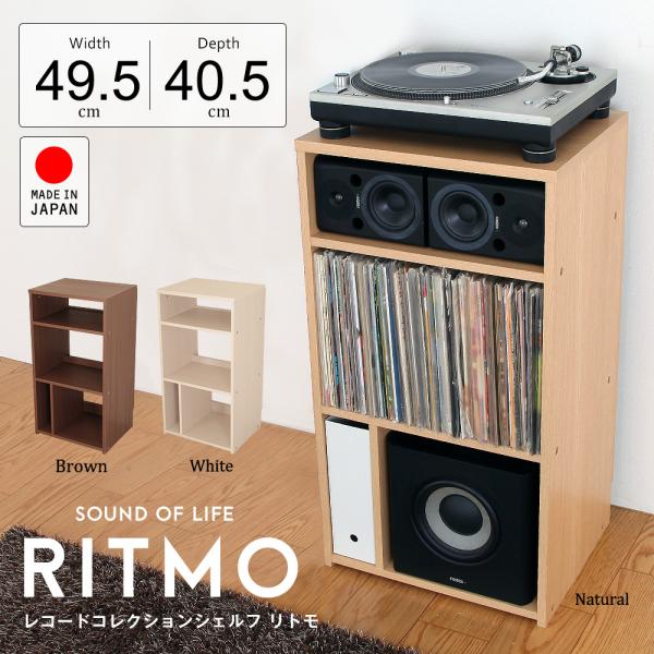 レコードコレクションシェルフ レコード 収納 Cd レコード収集 Digる アナログ 中古 懐メロ オタク ジャズ ポップス ラップ Dj 掘る 探す 曲 音楽 ミュージック Rcs 50 Jajan Annex 通販 Yahoo ショッピング