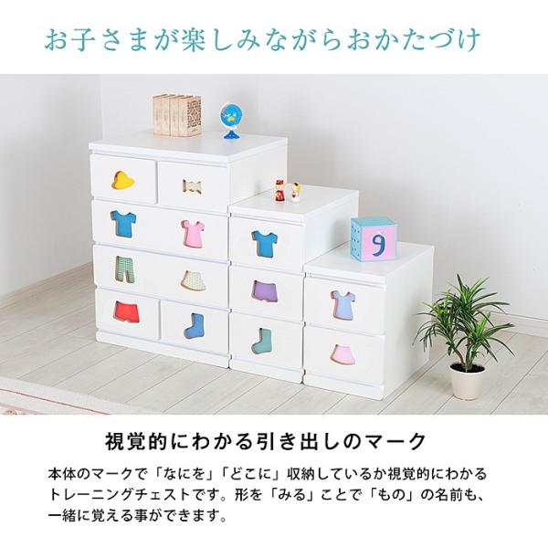 キッズチェスト トライファ チェスト 6杯 タイプ 折り紙付 日本製 完成品 木製 家具 キッズ ベビー 男の子 女の子 子供 子ども 出産祝い 内祝い 出産内祝い Buyee Buyee Japanese Proxy Service Buy From Japan Bot Online