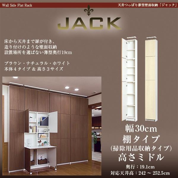 yAEgbgzVς蔖^ǖʎ[ JACK WbN 30cm s19cm 238cm I^Cv ~h^Cv X {I { V˂{I ǖʎ[