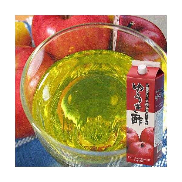 ゆうき酢 西日本ノーベル 1800ml　3本　飲むお酢・飲む酢 送料無料　リンゴ酢 はちみつ りんご酢 バーモント酢 果実酢