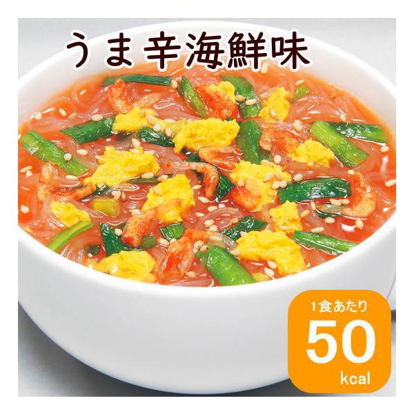 春雨スープ（はるさめスープ）20食（5食ｘ4袋）送料無料　太平燕　タイピーエン 九州・熊本県産野菜  保存食 非常食 防災食品