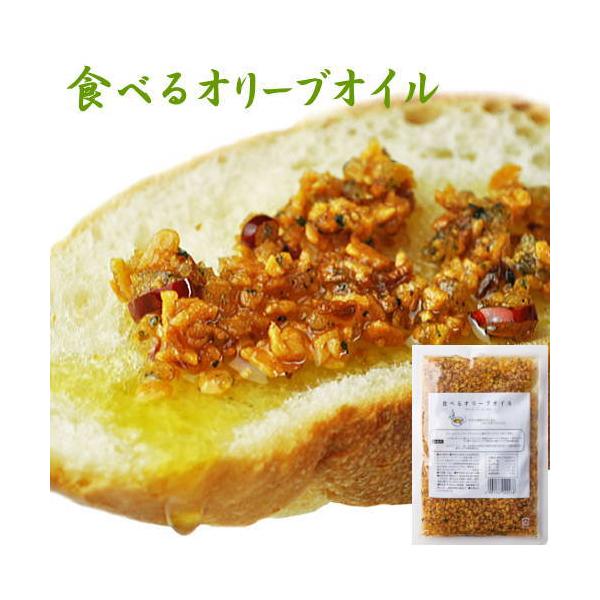 食べるオリーブオイル　180g    食べるラー油、食べるごま油　3種類から選べます　ご飯のお供 ガーリックトーストやパスタにもオススメ