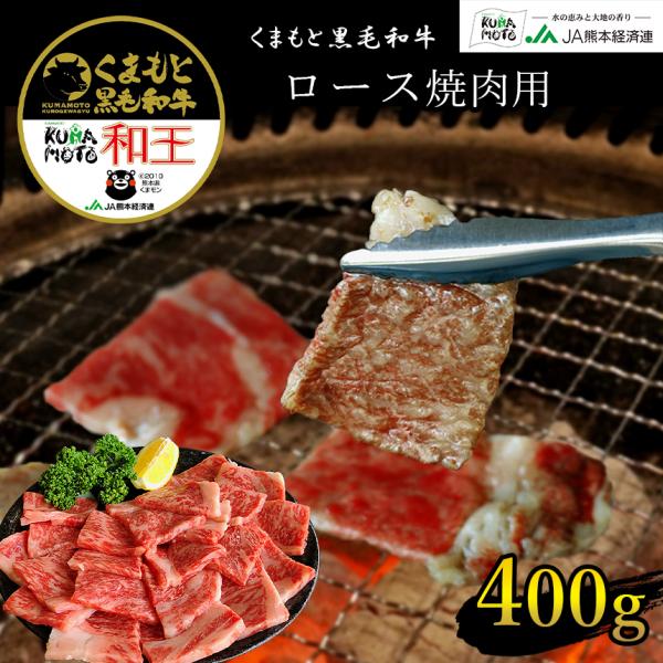 楽天市場】30％OFF【レビュー投稿で2000円クーポン】熊本県 黒毛