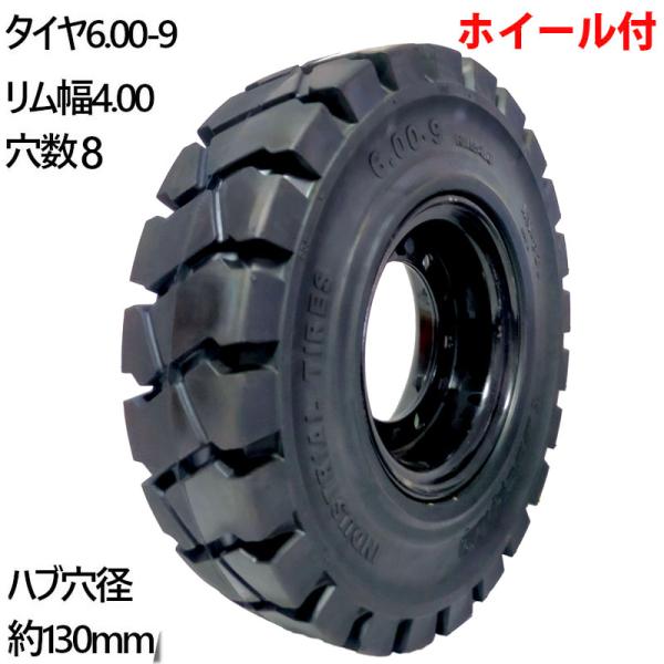 タイヤ（6） jakuhana_600-9-130