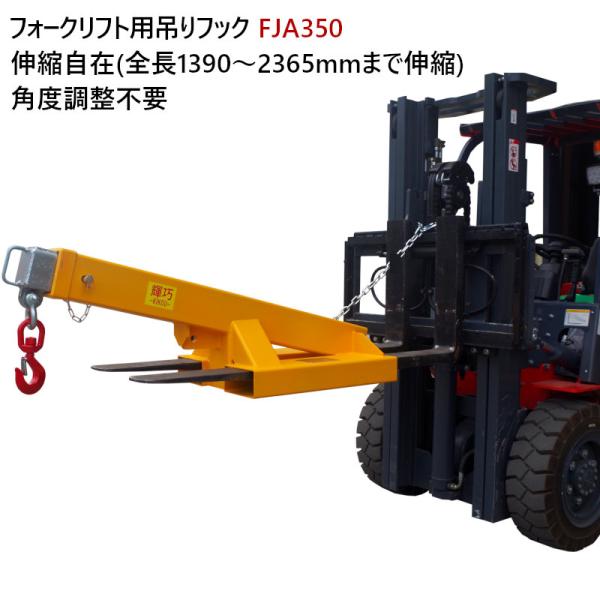 jakuhana_fja350