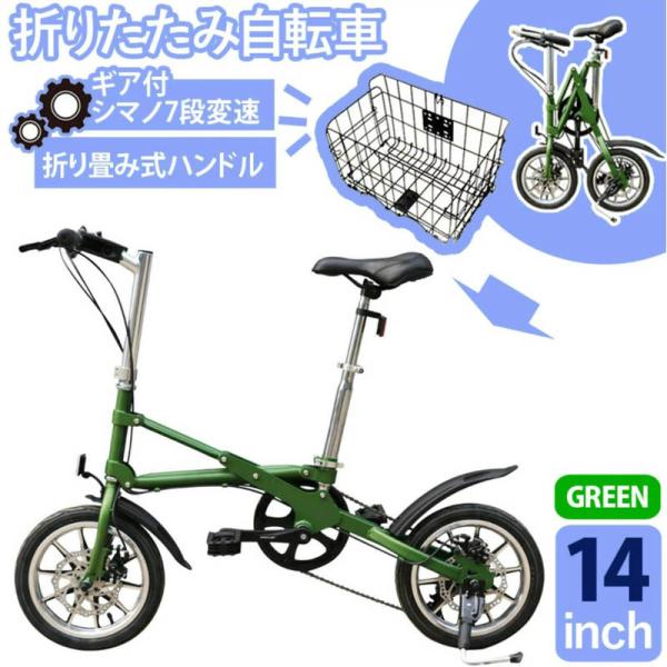 jakuhana_ideaye14g-n