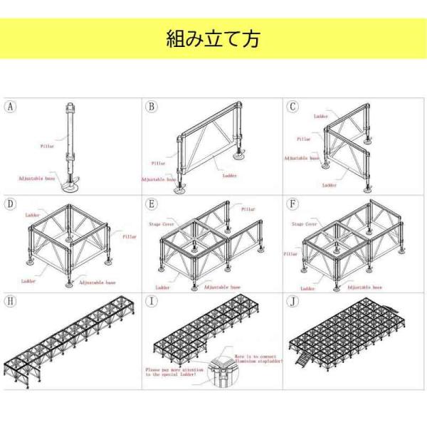 �C�x���g�X�e�[�W 6x9m �܂肽���� �A���~ �X�e�[�W�Z�b�g �y�� �g�� ����� �X�e�[�W�� �w���� ���� ������ �C�x���g�V���[ ���i�摜5