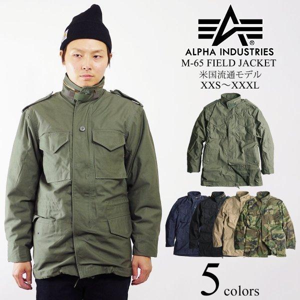 アルファ インダストリーズ ALPHA M-65 フィールドジャケット ｜ メンズ 大きいサイズ BIGSIZE M65 FIELD JACKET  INDUSTRIES M-51後継モデル ミリタリー グリー