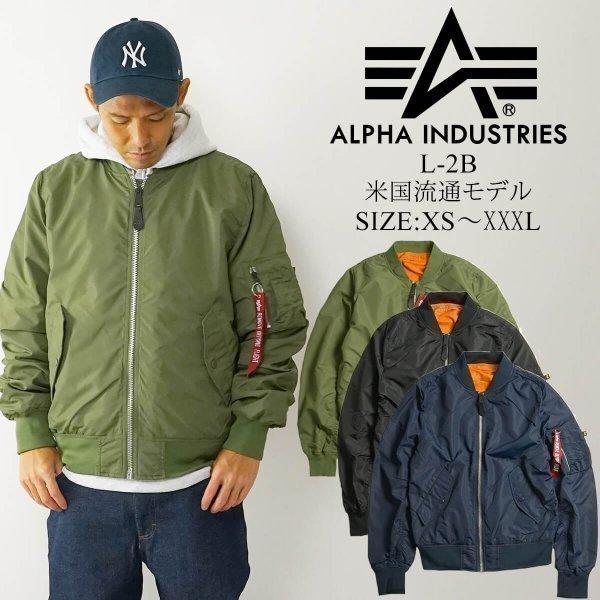 【特別セール品】 ALPHA USA製 カスタム アルファ フライトジャケット L-2B ワッペン - フライトジャケット