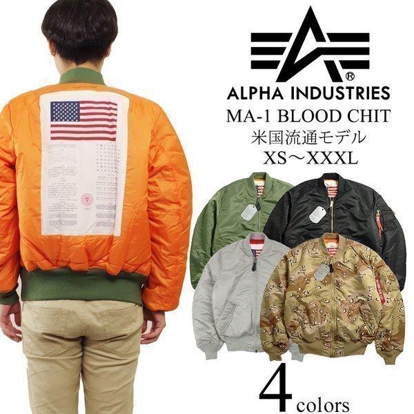 Alpha Industries アルファ インダストリーズ ALPHA MA-1 Alpha Industries アルファ インダストリーズ ALPHA MA-1
